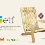 Les mobiliers Cèdre et Rondins exposés au salon de SETT 2025
